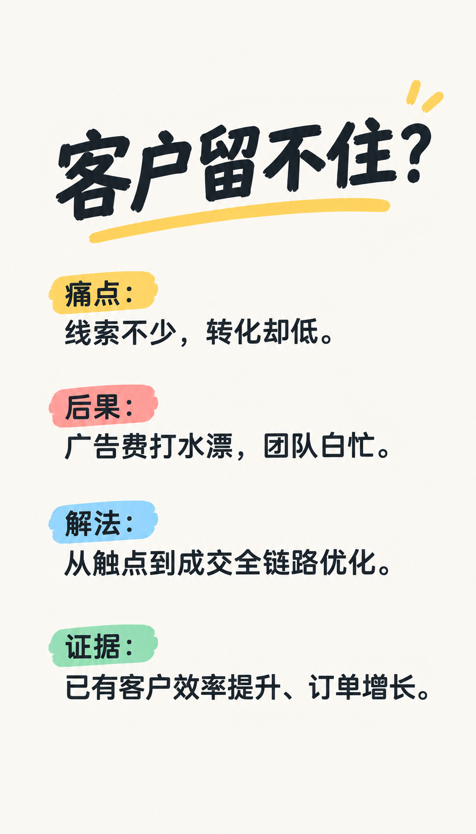 保定GEO公司靠谱吗三个误区先看清