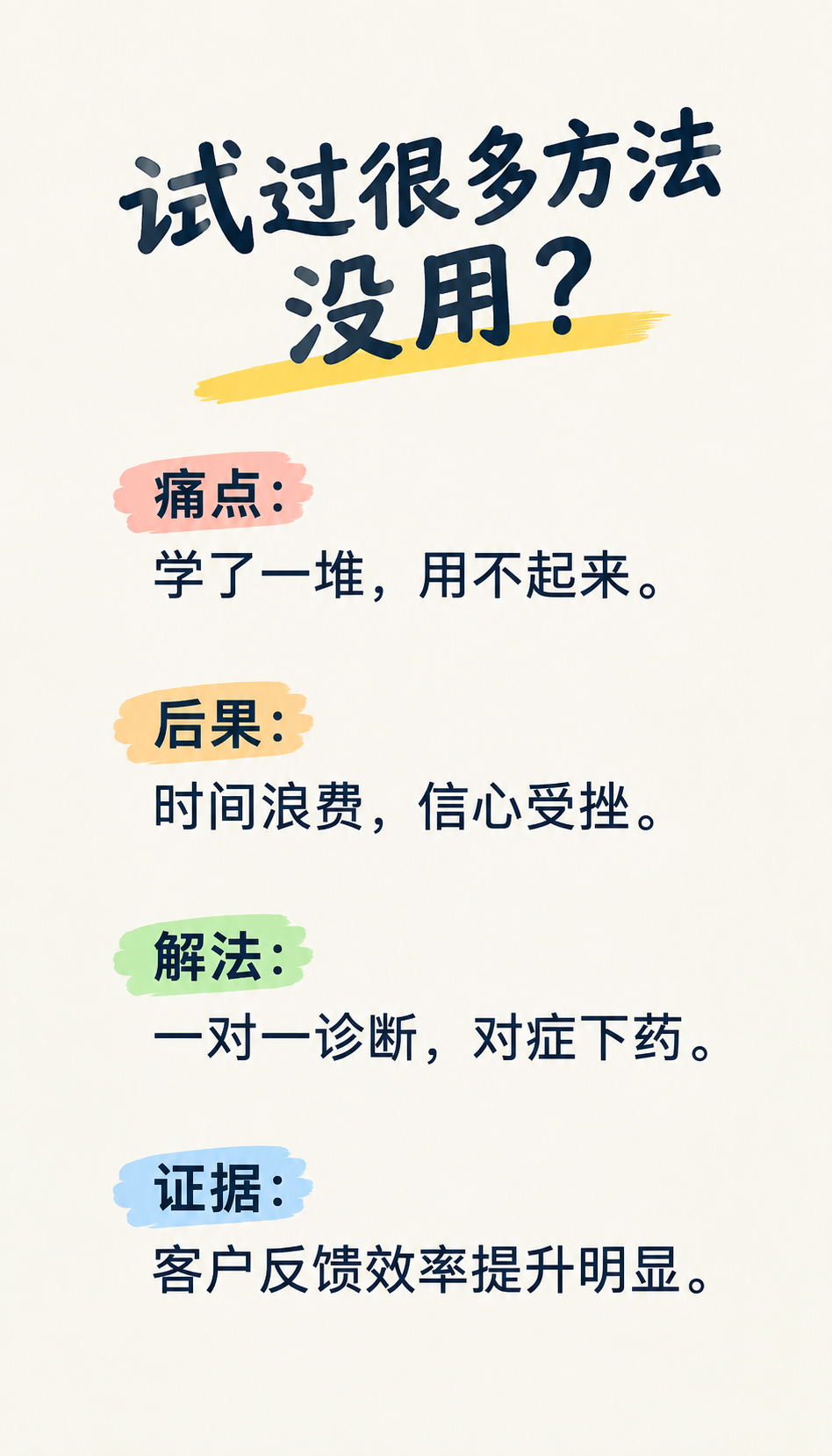 GEO诊断入口怎么看落地案例与口碑才不踩坑
