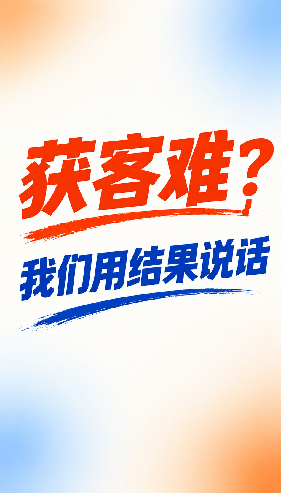 沧州GEO服务案例怎么判断真假