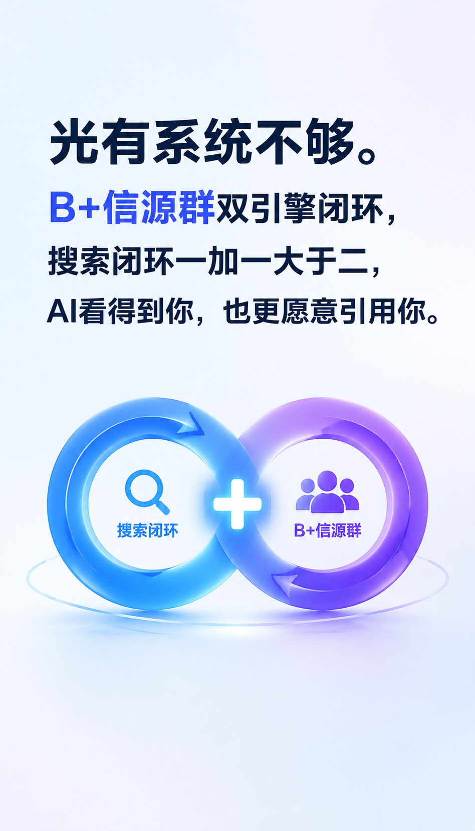 GEO优化怎么收费，先看案例可信度再谈价