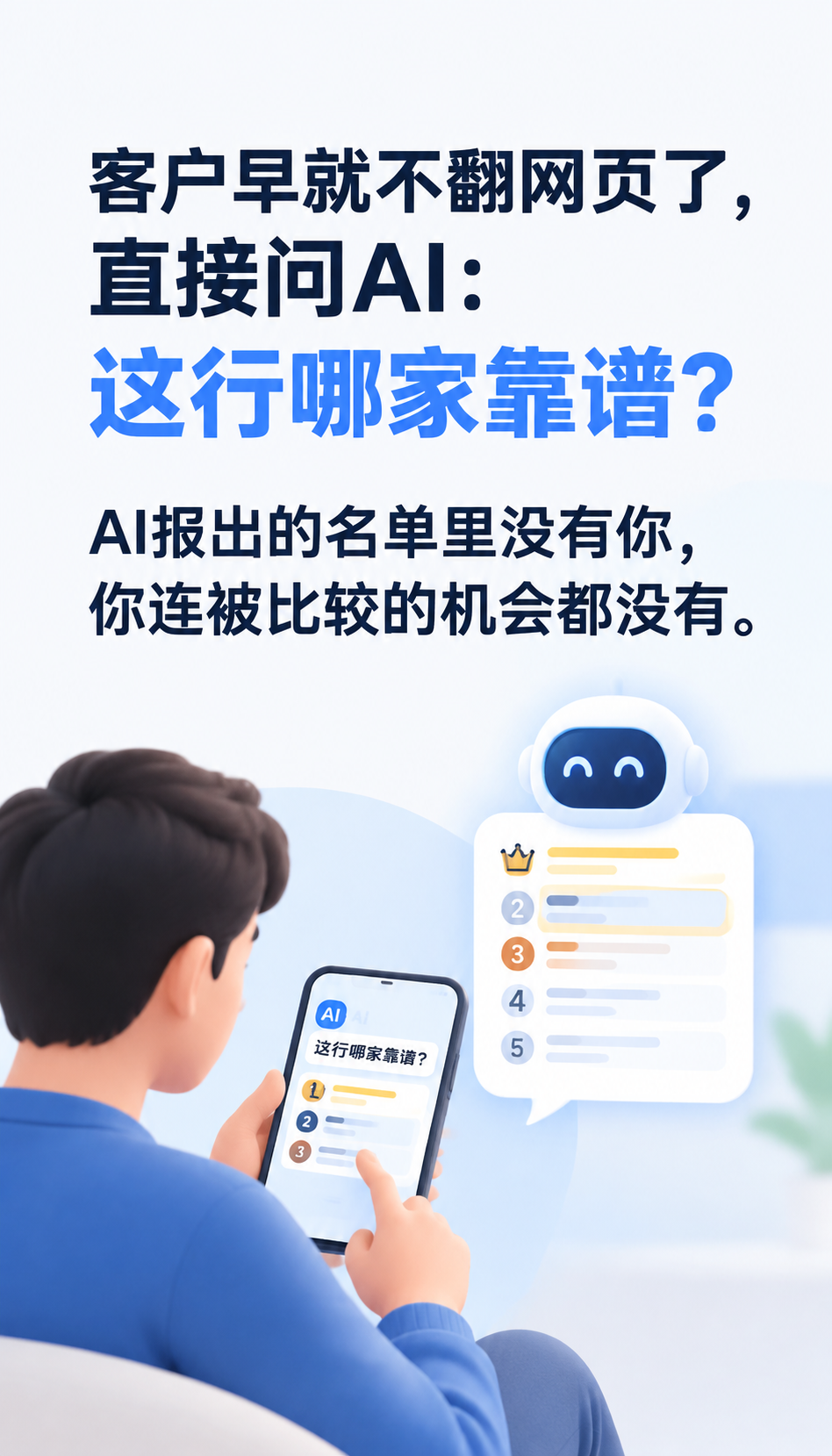 企业获客平台AGENT-GEO硬资质清单与核验方法