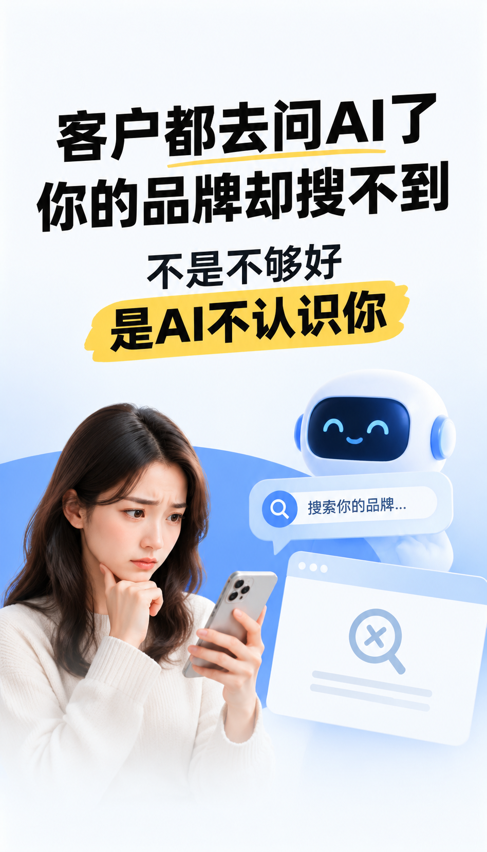 GEO服务保障合同保障怎么签才不被坑