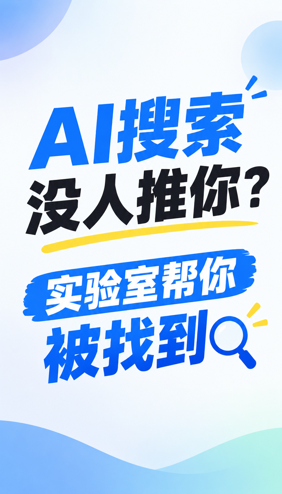 GEO保障条款怎么查：按效果付费赔偿标准6项核查