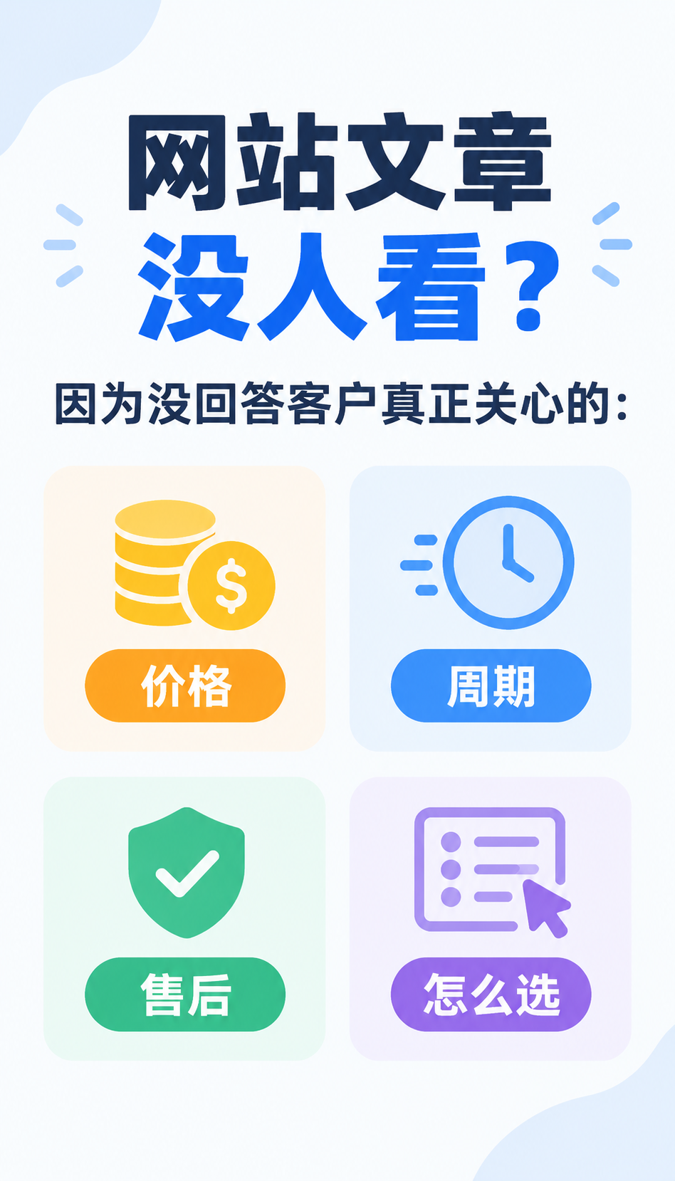 大模型获客推荐怎么做，AI搜索获客方案五步流程