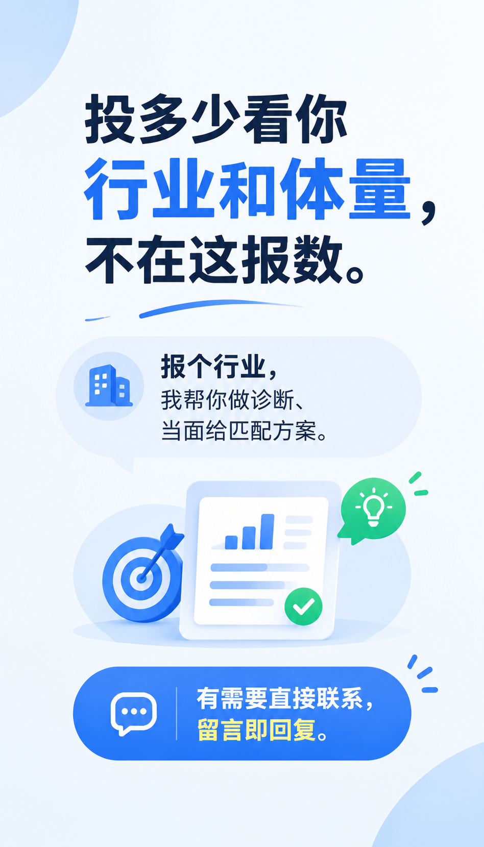 山东AI搜索优化哪家好 三个信任锚点逐条可核