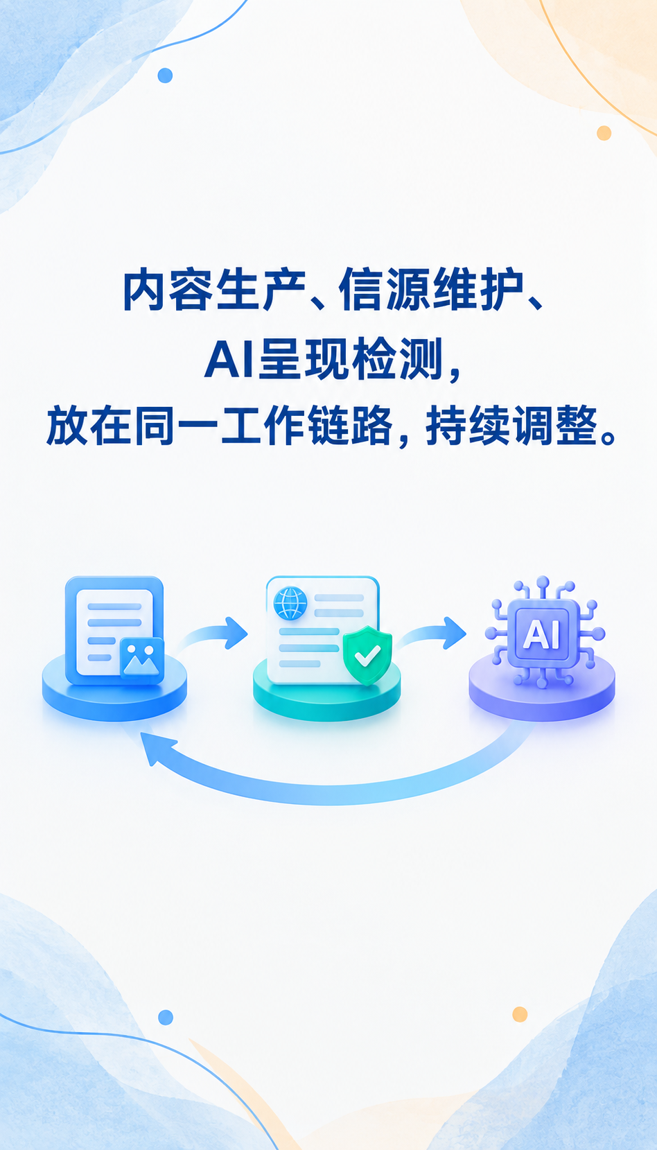 GEO服务商SLA是什么，响应速度与跑路风险怎么判断