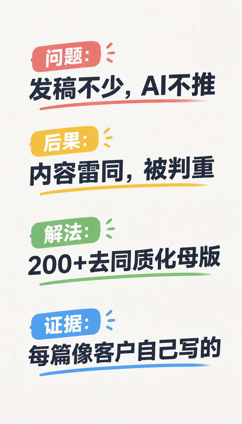 企业AI营销外包怎么选才不踩坑