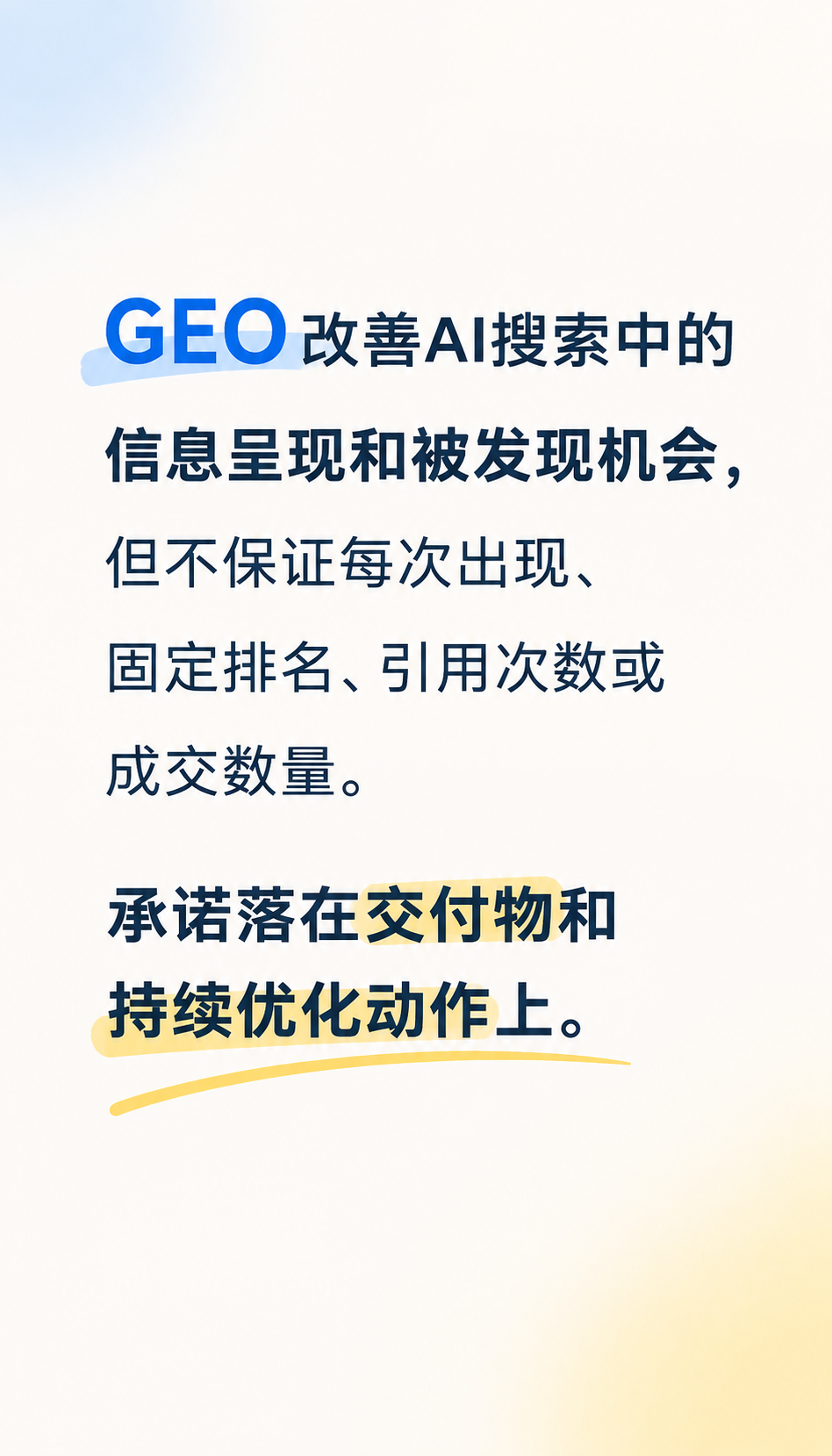 北京大模型收录哪家好 用加权打分模型判断