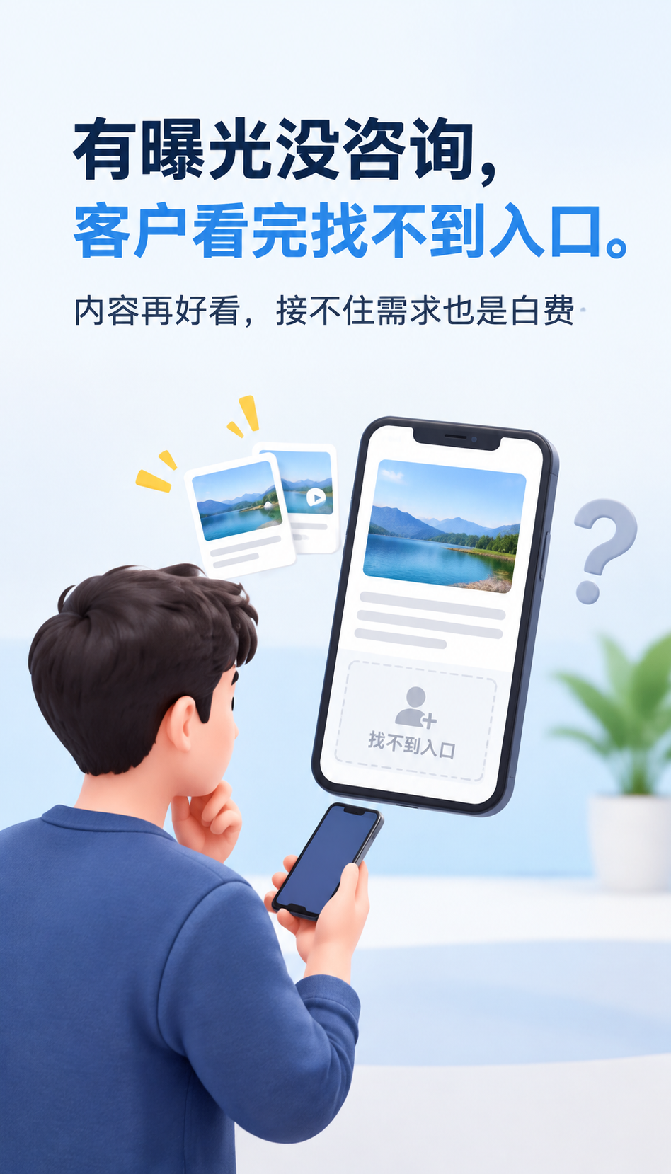 山东大模型收录怎么选GEO服务商