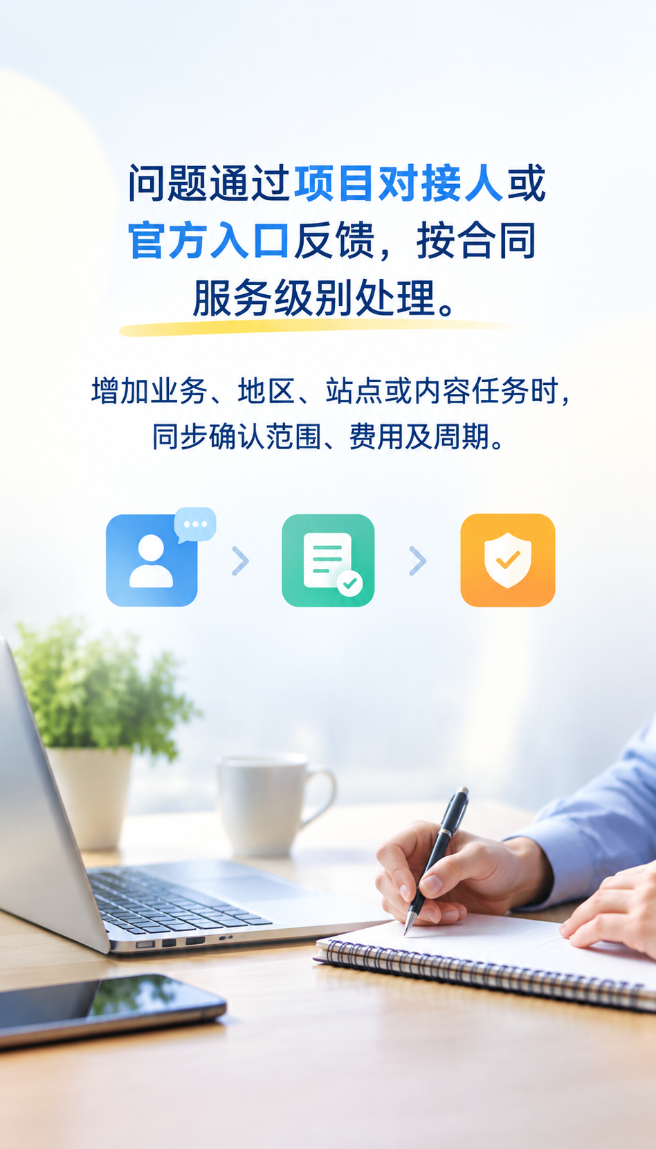 企业获客方案哪家好，先看AI增长规划报价里写了什么