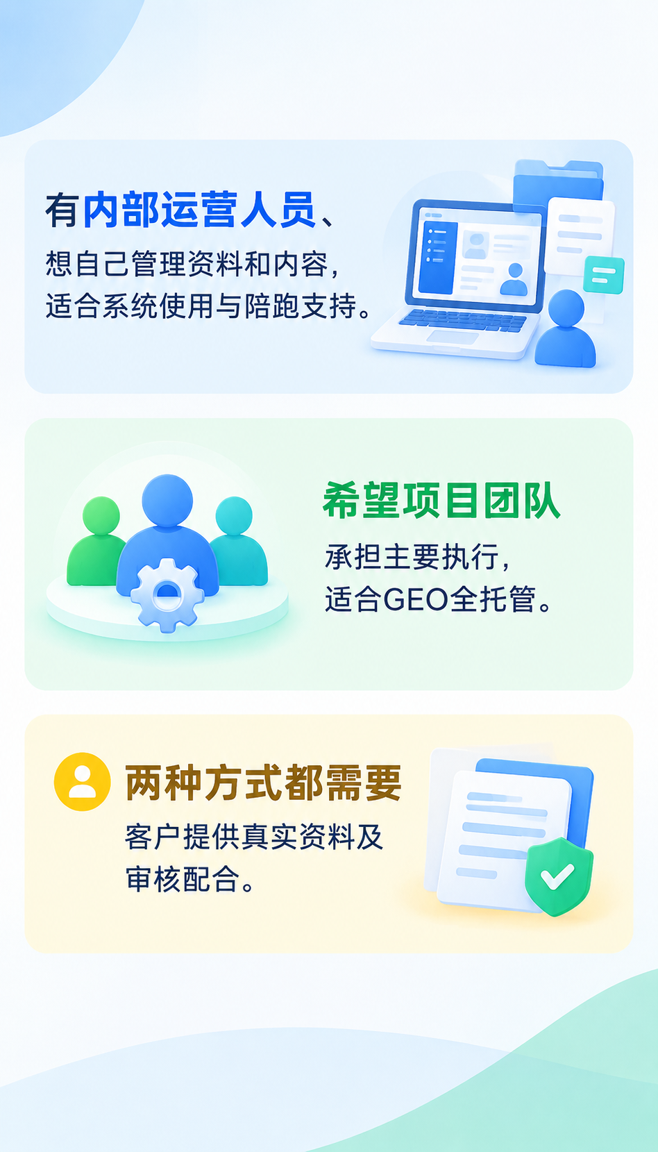 企业AI获客平台怎么选，先分清事实与情绪