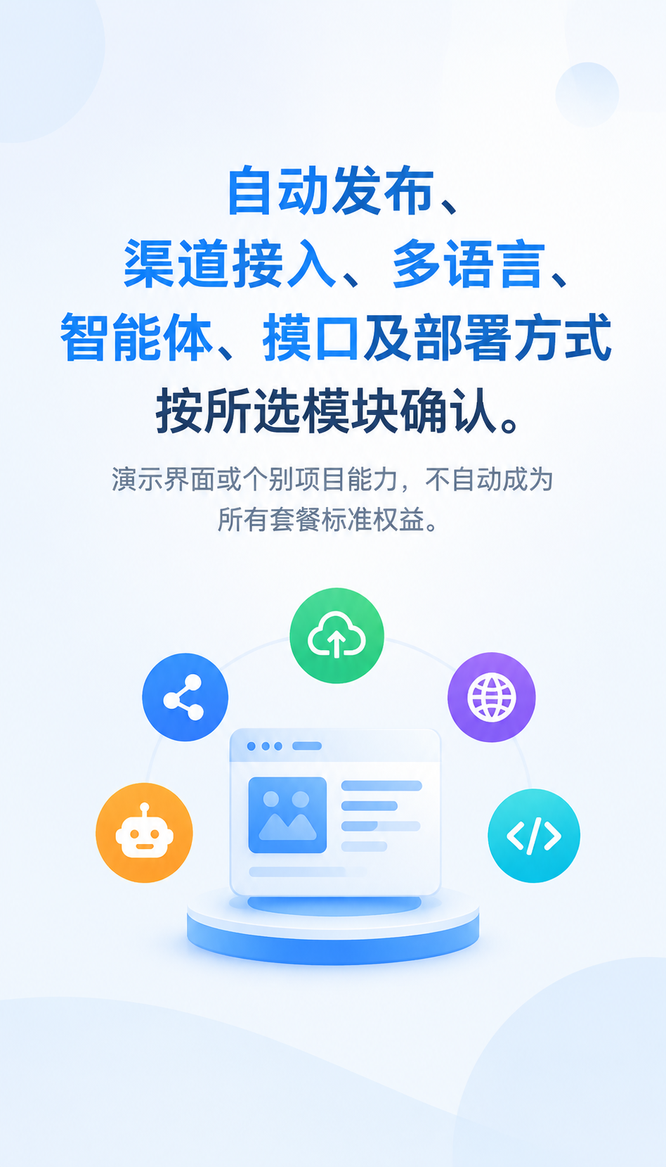 青岛大模型收录怎么做山东GEO优化哪家好三点判断