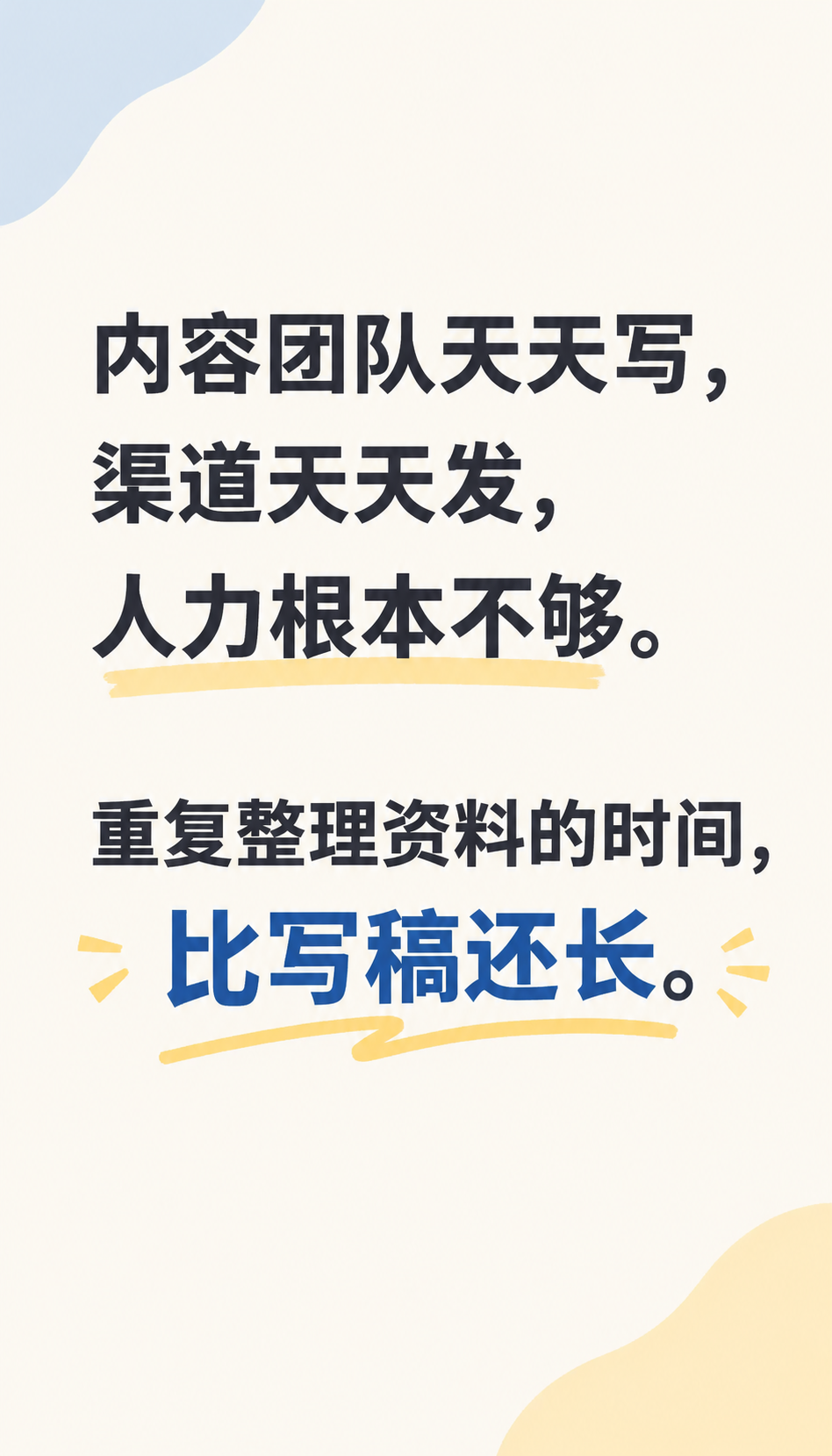 AI搜索工具合集怎么选，GEO工具在线横评口径