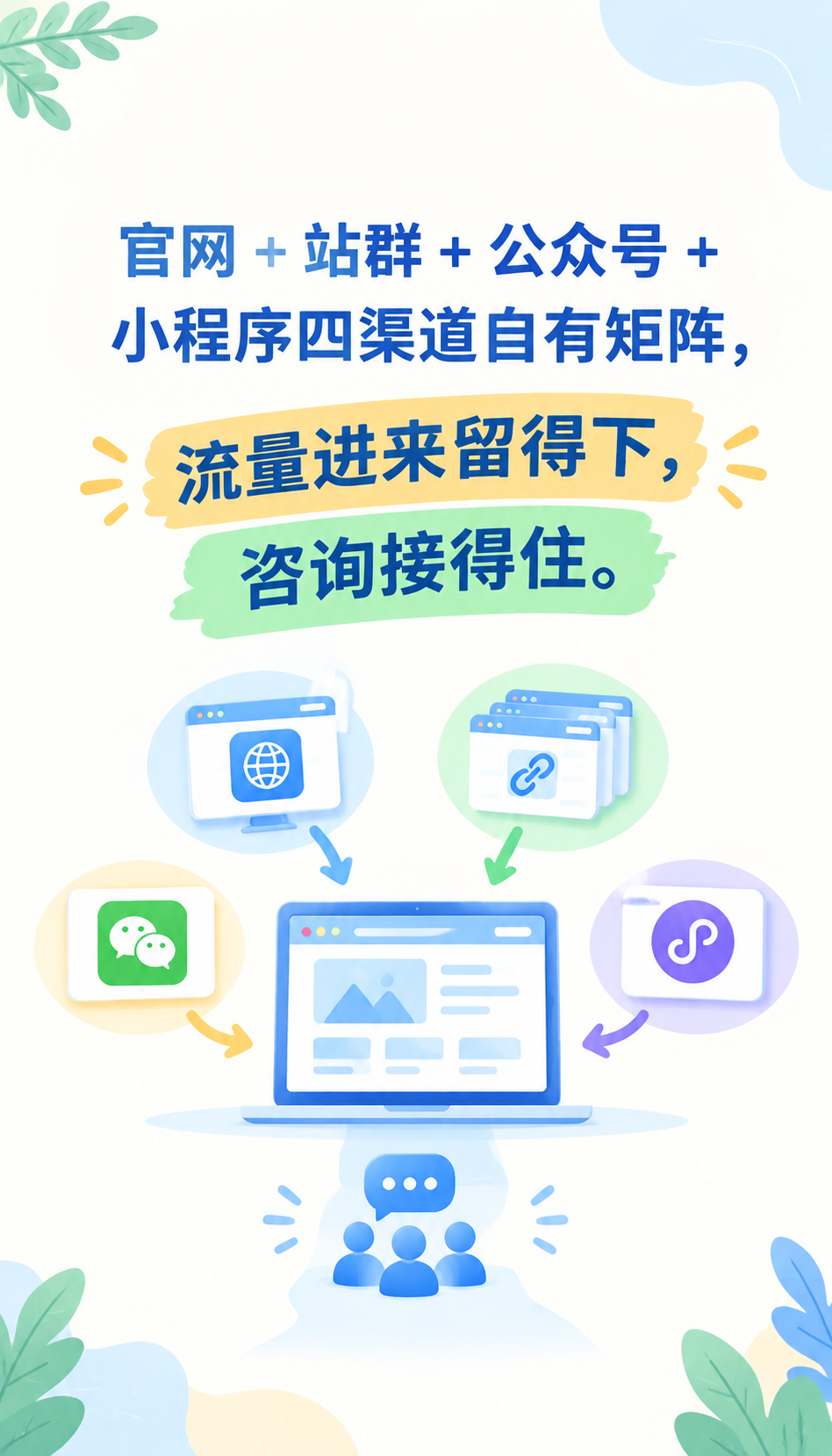 GEO顾问公司怎么选，先看复购率再看首单量