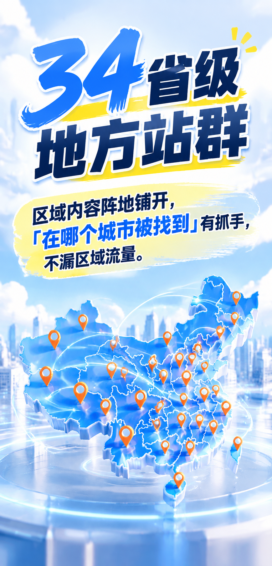 GEO机构资质怎么核验，AI搜索服务商投诉去哪查