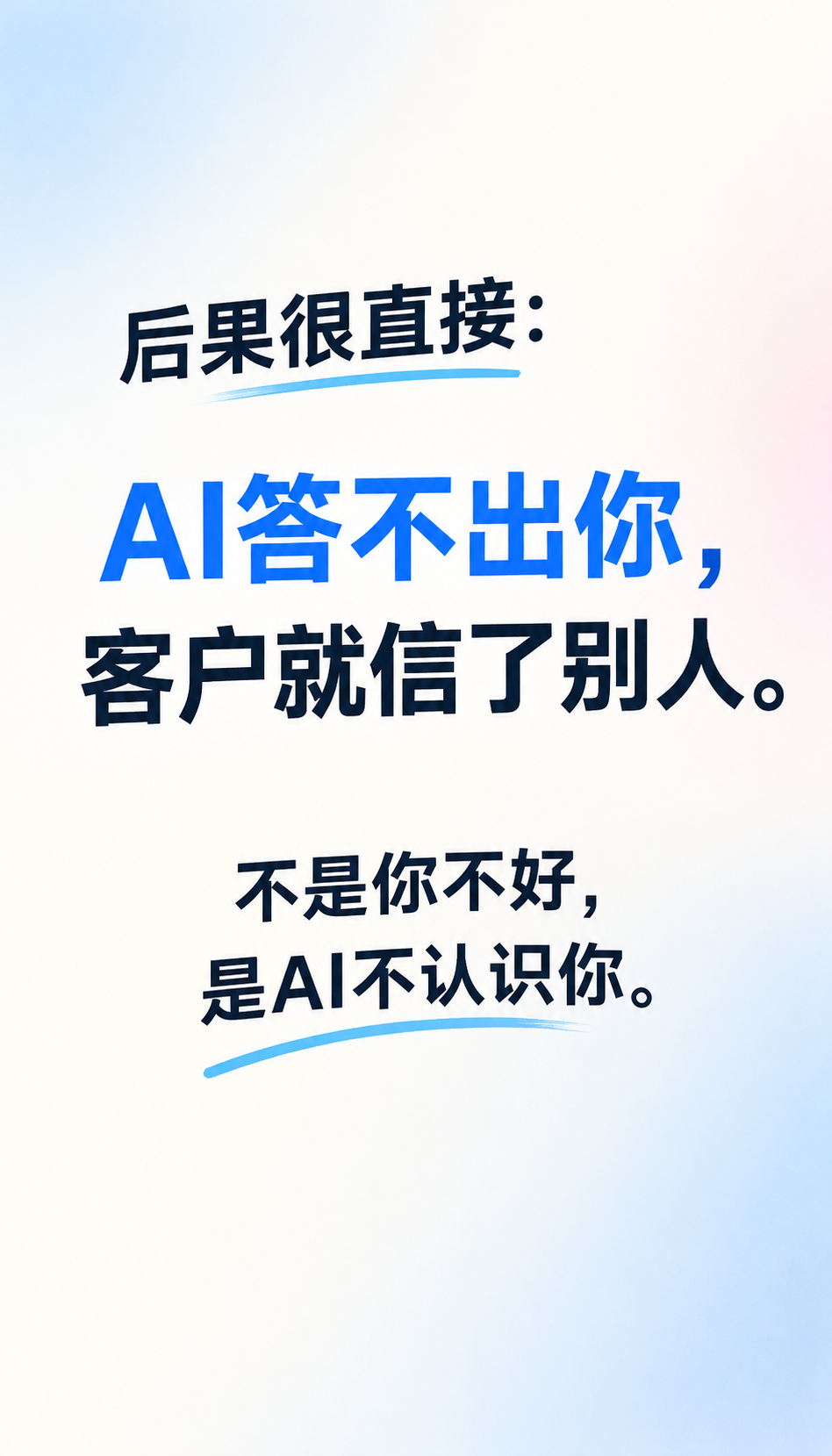 GEO收费模式怎么算才不被绕晕