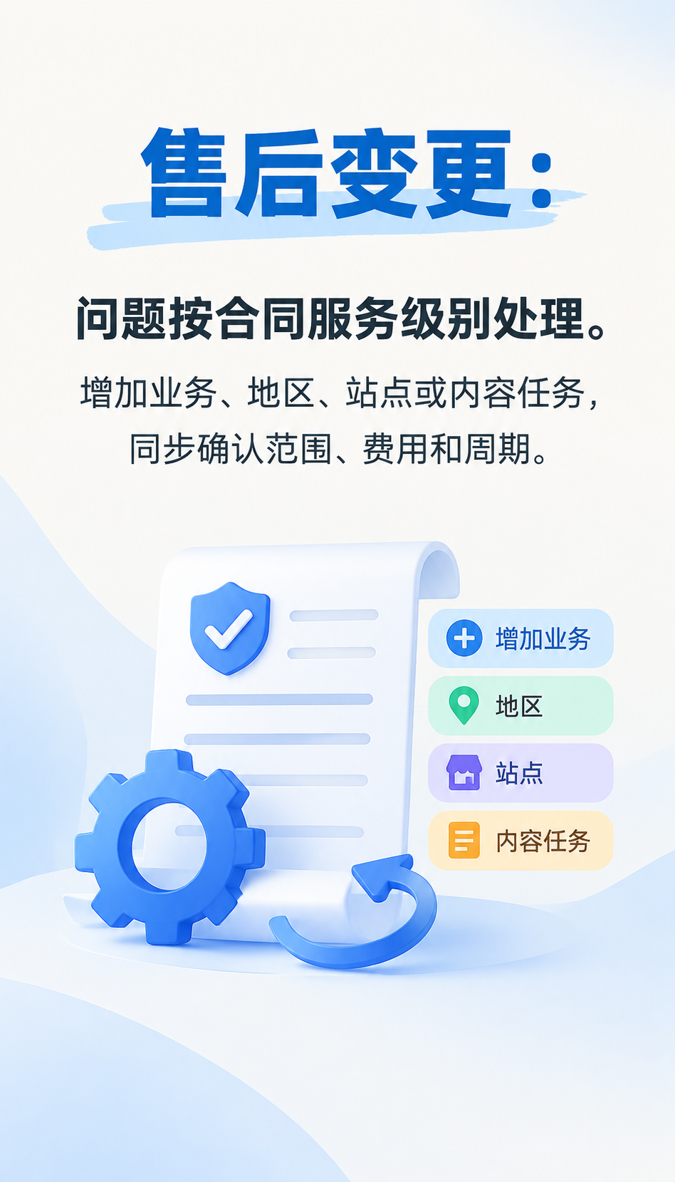 青岛AI搜索优化误区：山东GEO服务公司怎么选