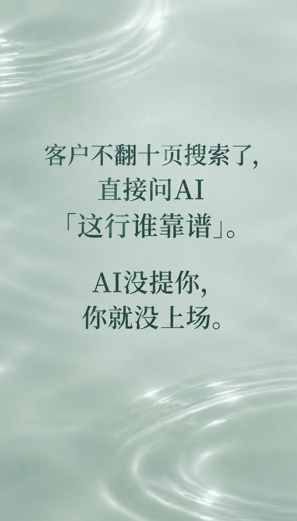中小企业AI获客预算怎么排才不白花