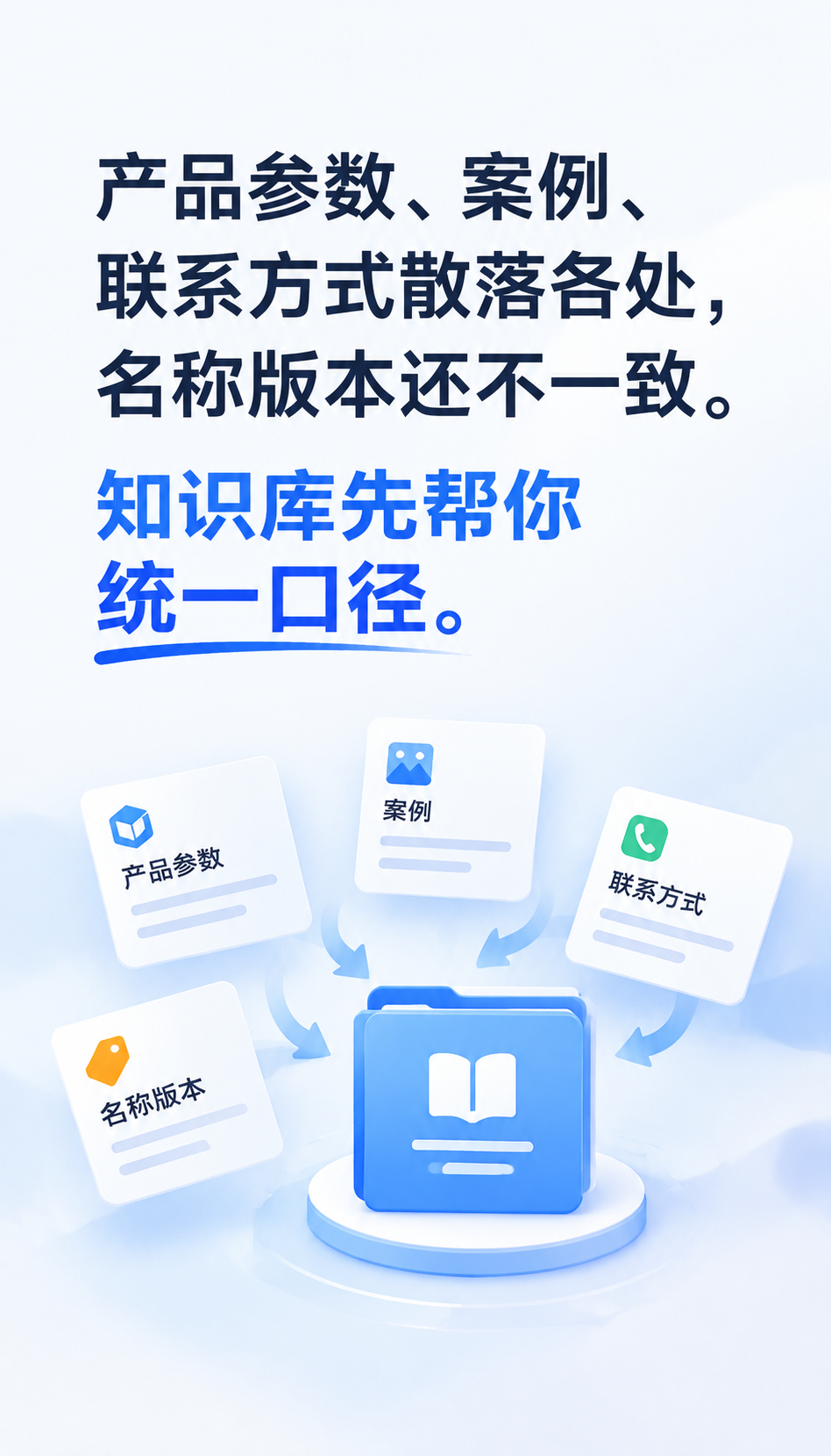 GEO工具资源怎么挑，AI搜索清单里的服务商免费资源怎么看
