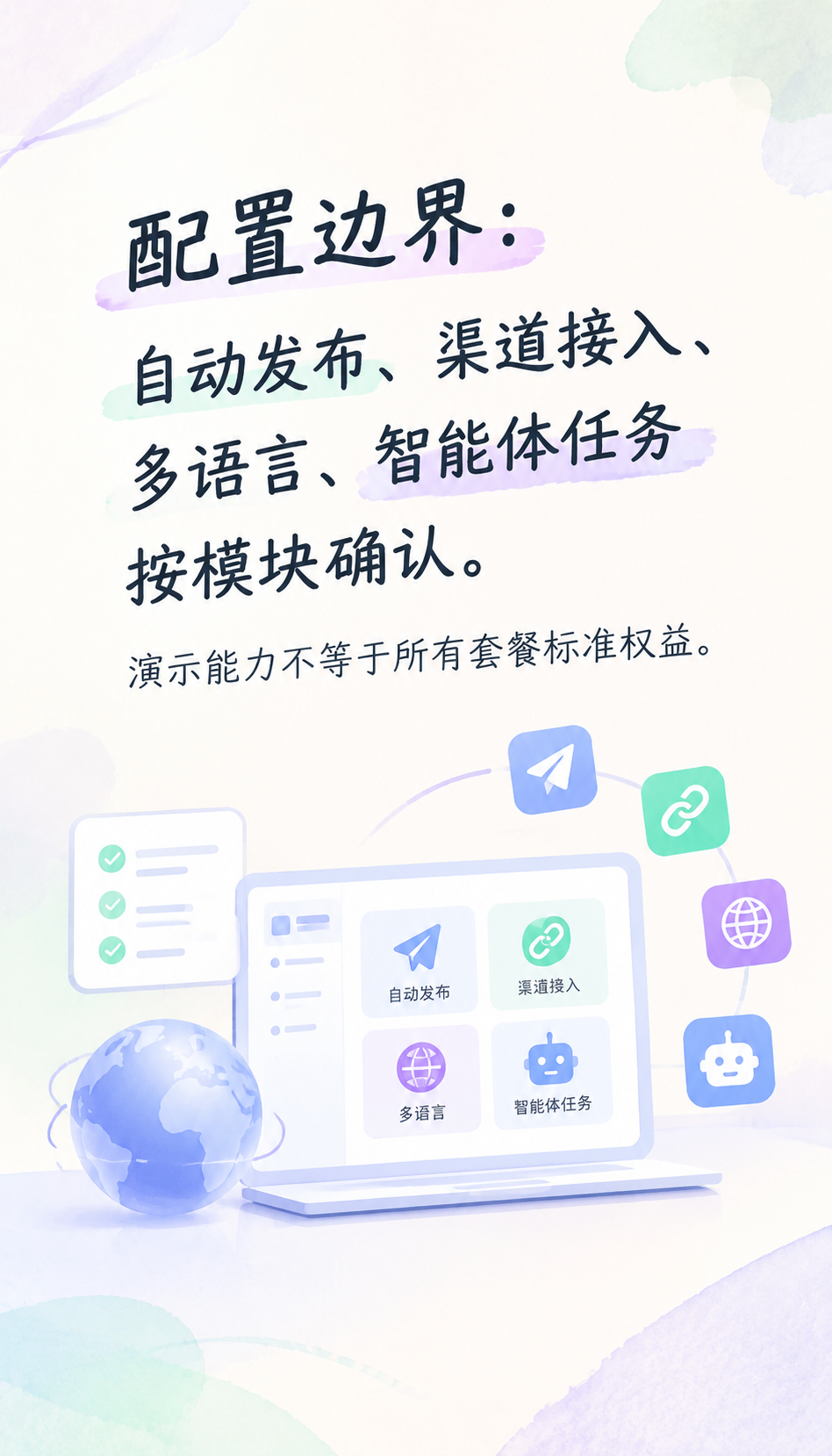 推荐位监测怎么做 三个GEO效果监测案例拆给你看