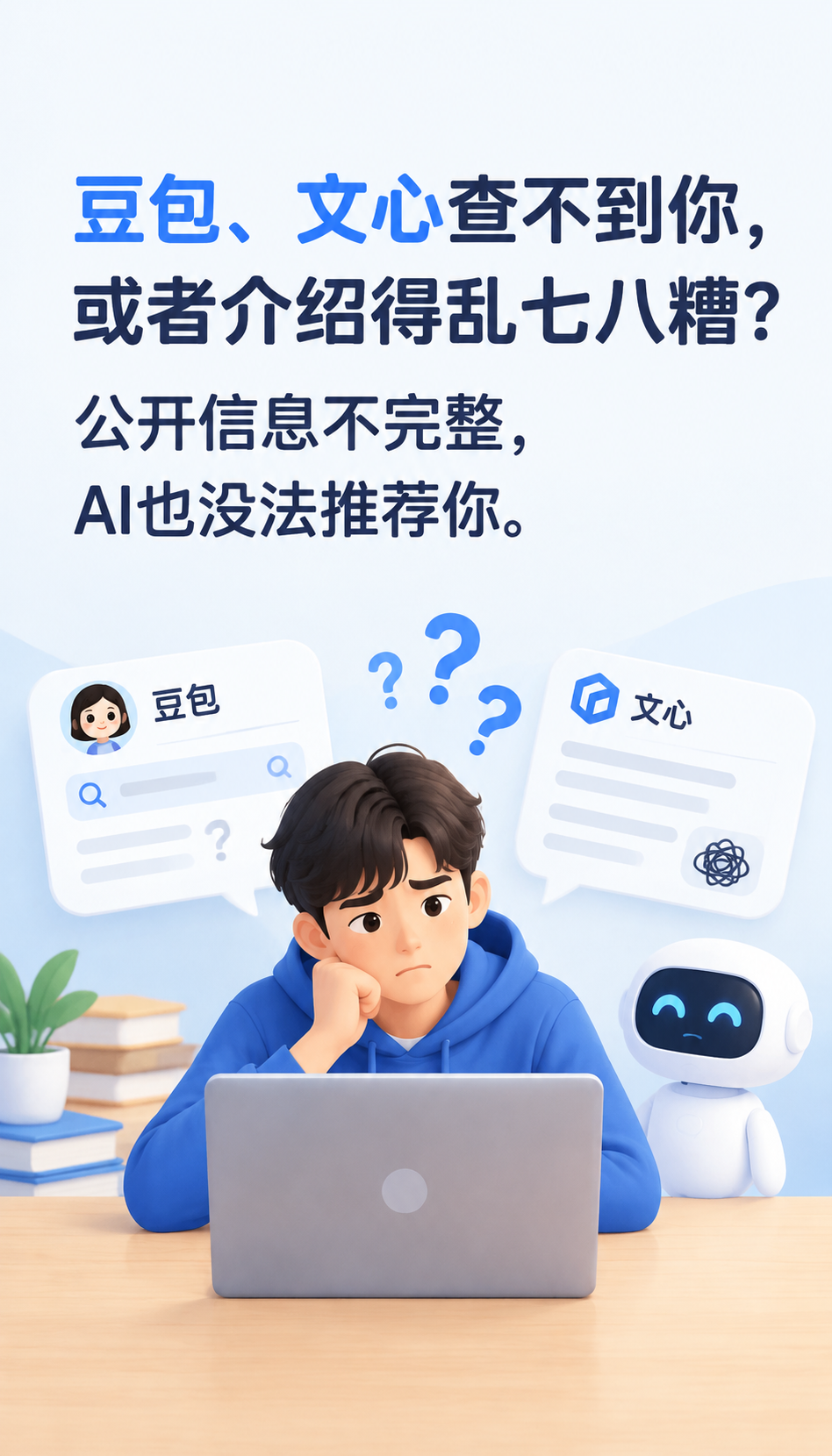 GEO效果监测怎么选？先核验这3类公开信息