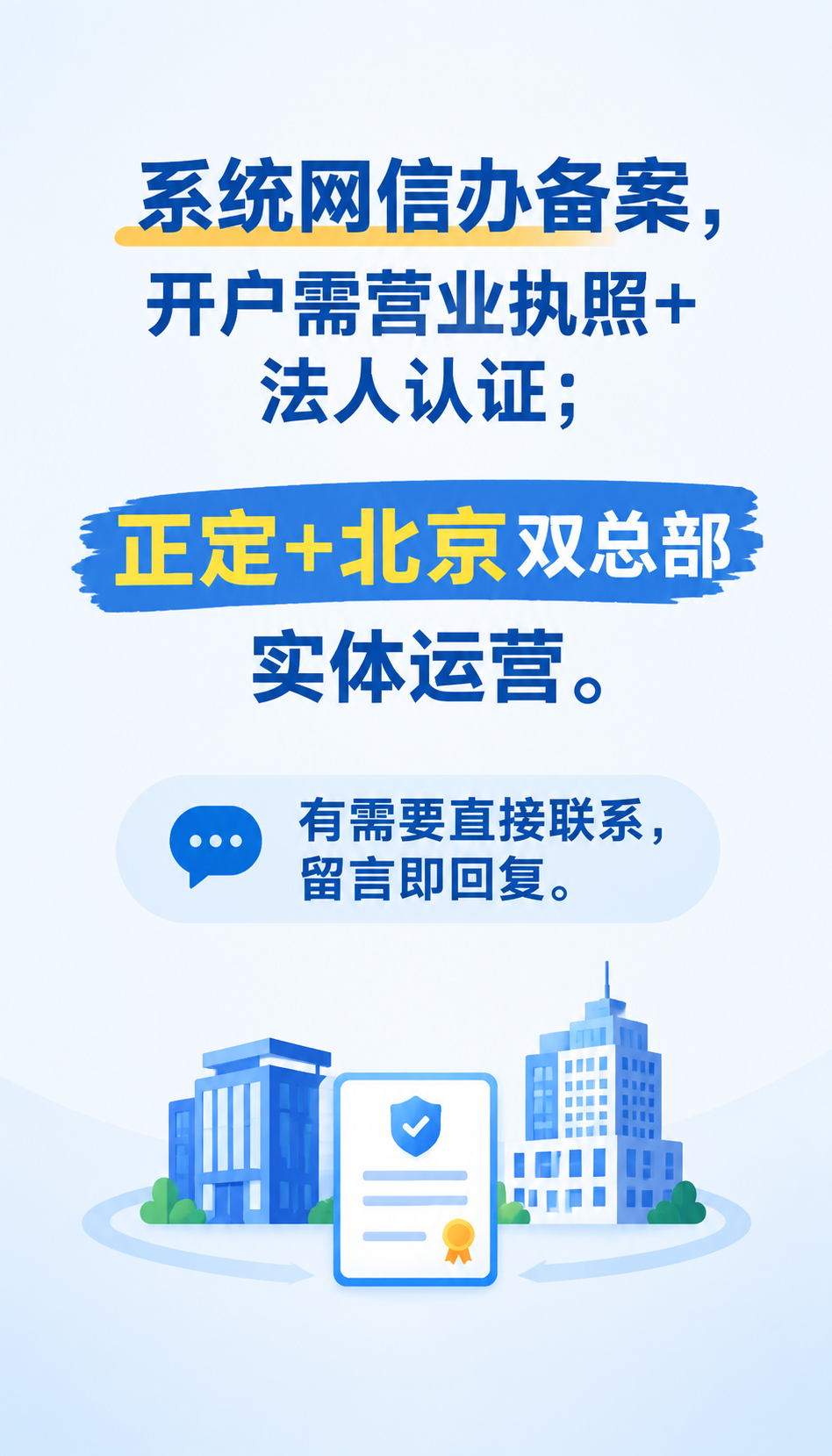 中小企业AI获客要不要做，三个误区先看清