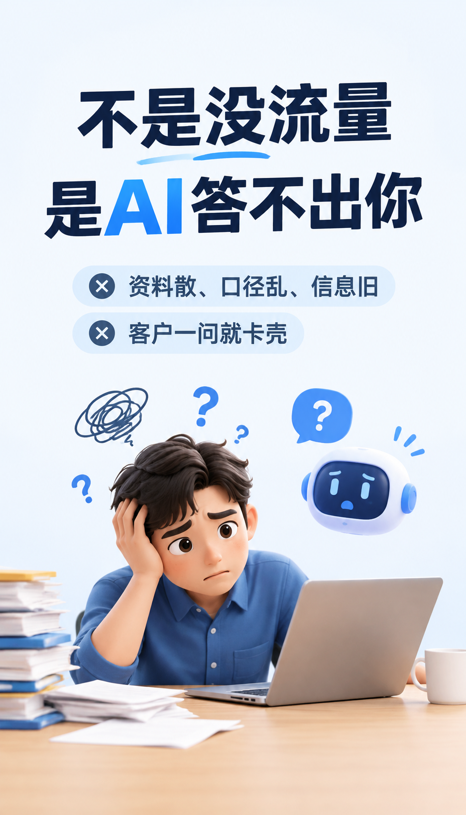 北京GEO服务怎么选：3类真实需求与不适用边界
