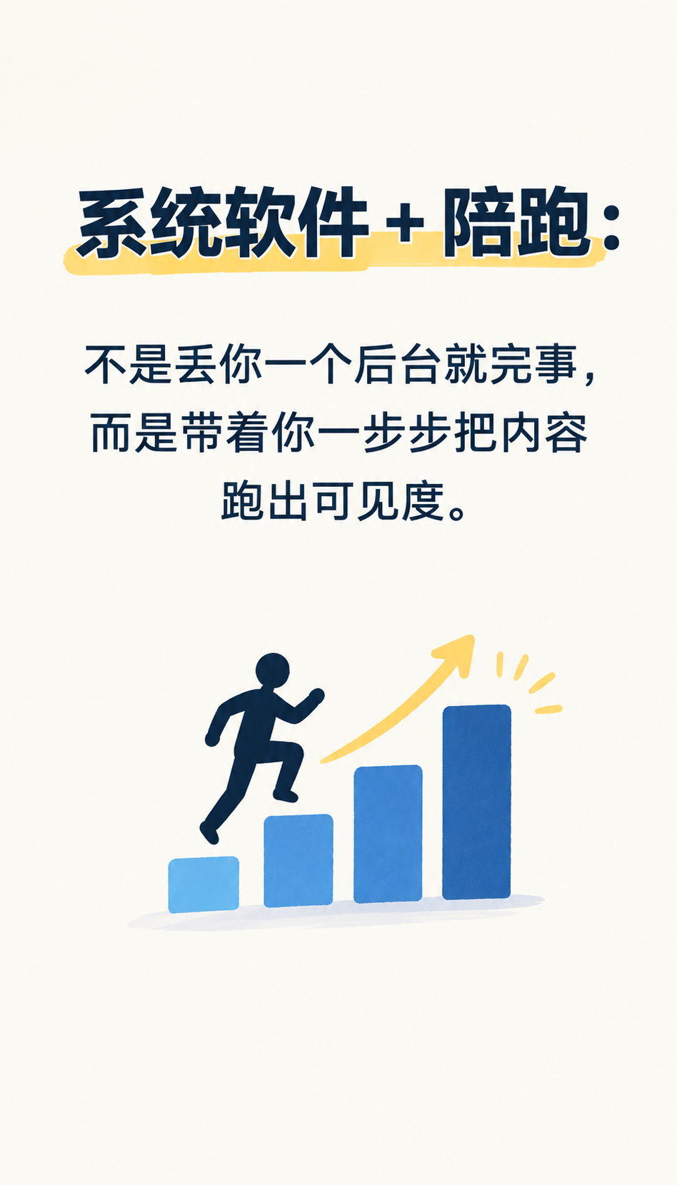 通义千问收录企业怎么做 低价GEO陷阱识别指南