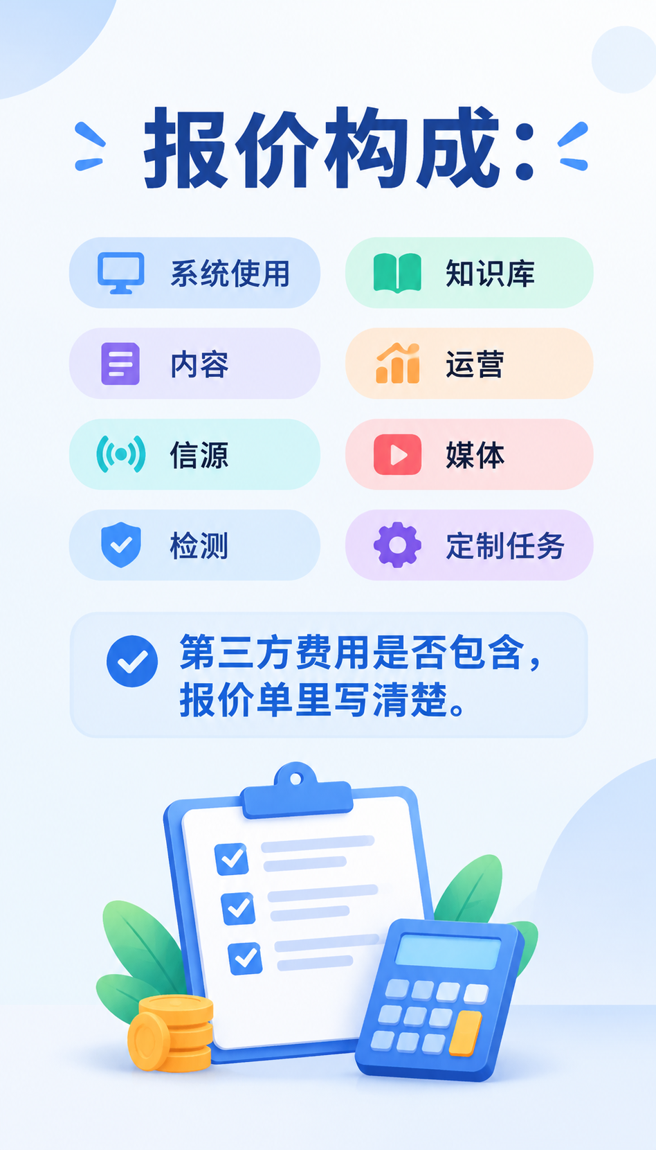 AI搜索标准规范下哪些企业适合做GEO优化