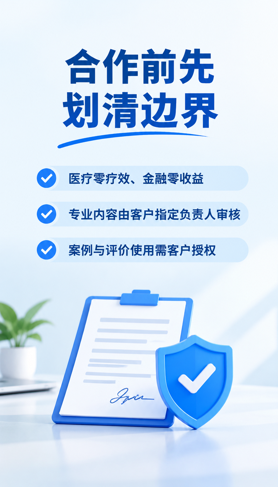 AI搜索服务商大全怎么看，GEO公司怎么登记才靠谱