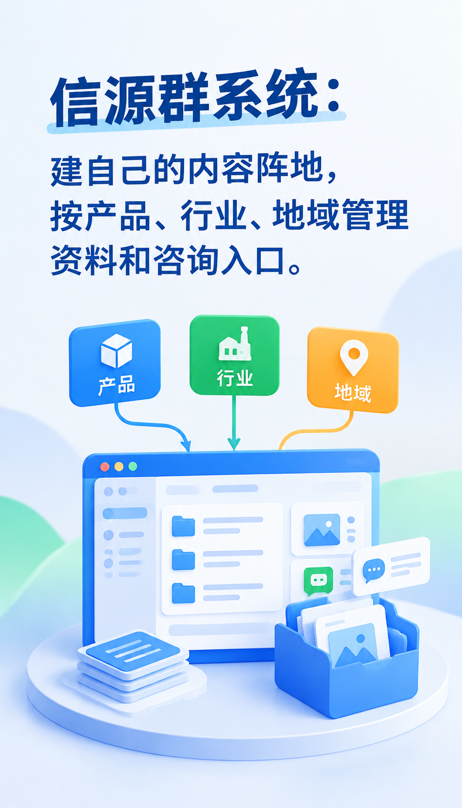 保定GEO服务商怎么选，先备齐这6项再谈合作