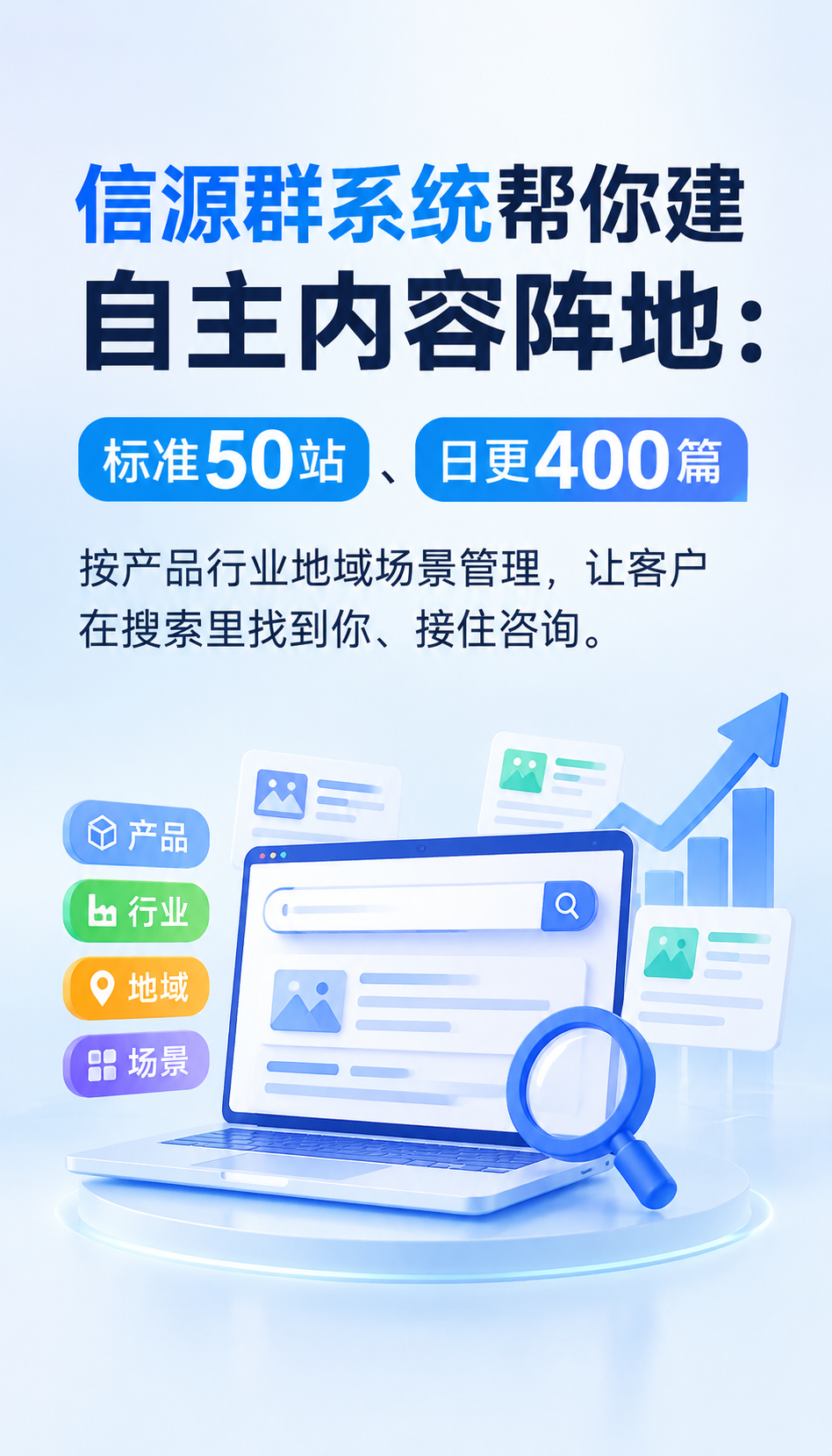 GEO技巧方法：5个维度判断服务商靠不靠谱