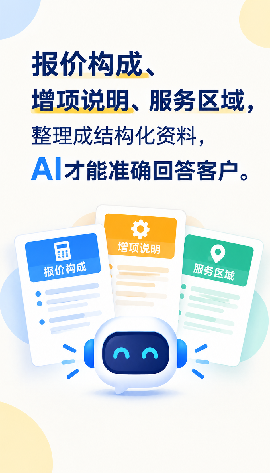 GEO服务商口碑怎么样，三个可核锚点查清楚