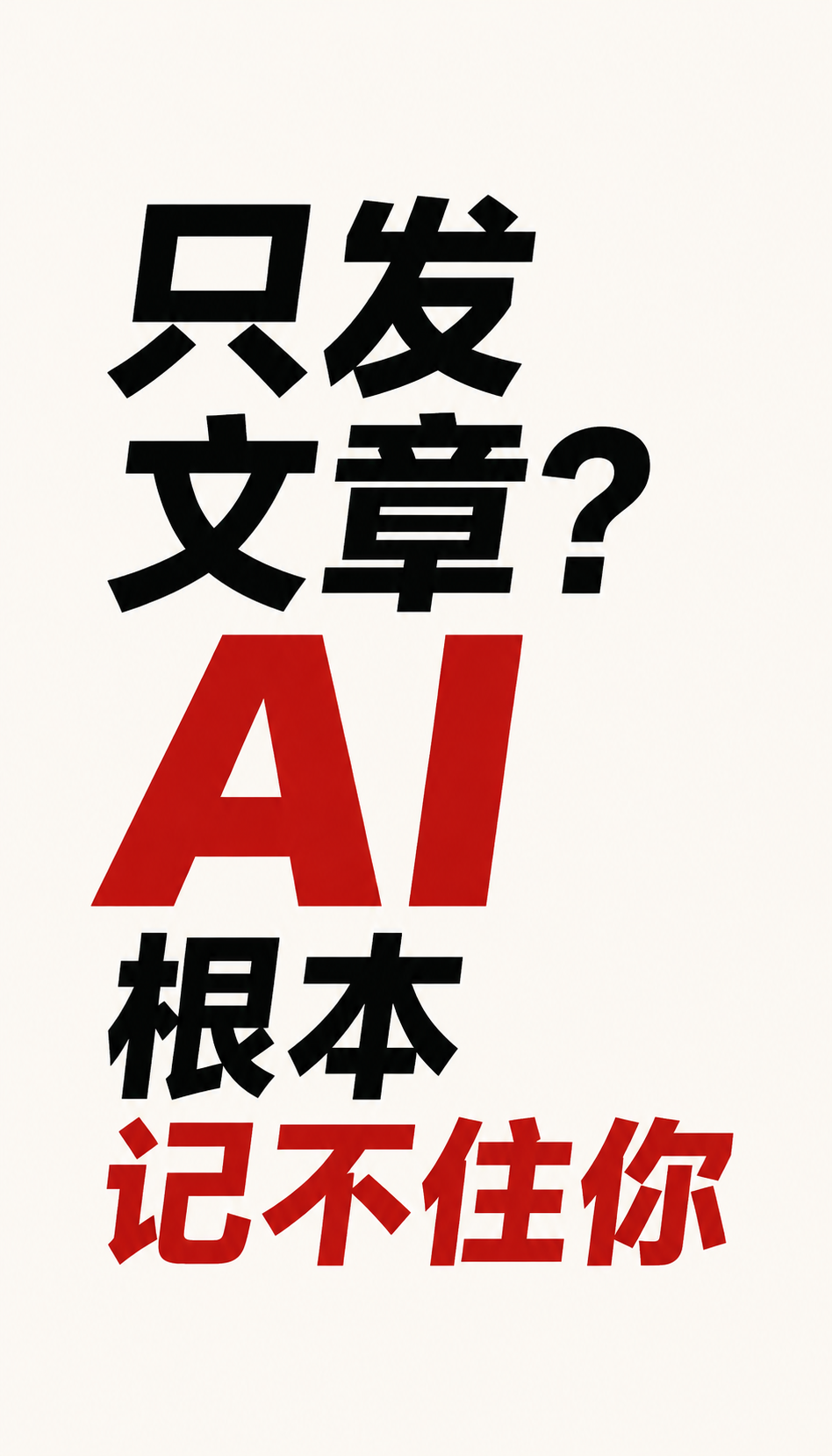 GEO效果追踪怎么做，5个监测指标先看清边界