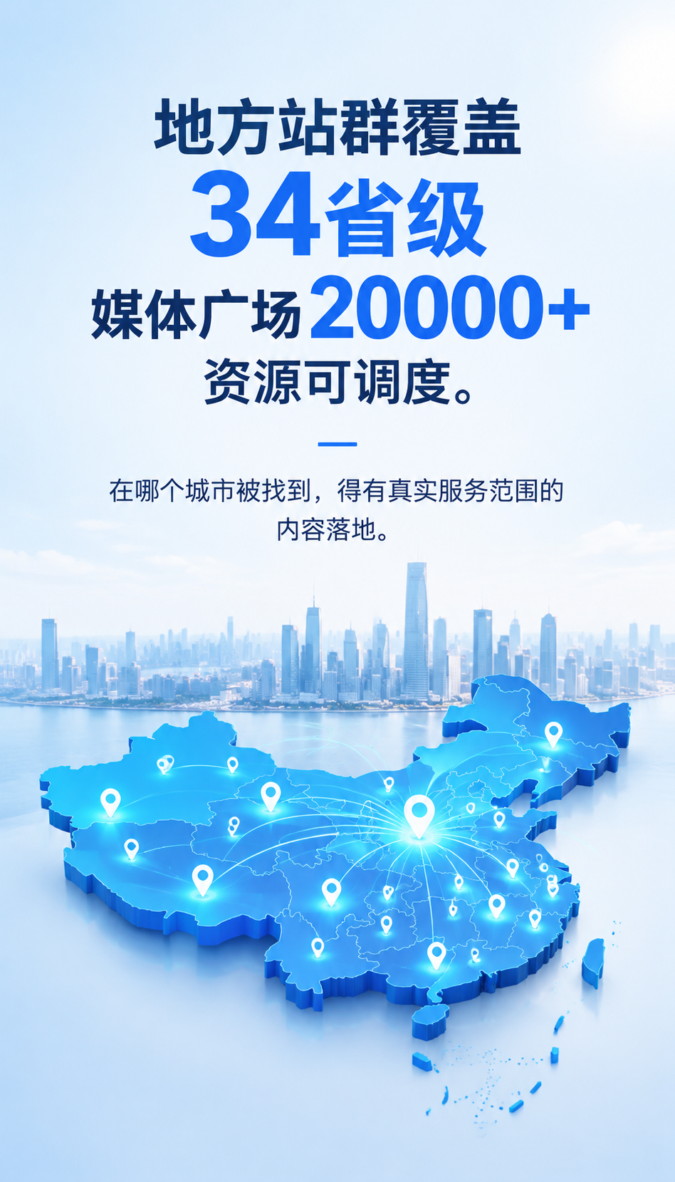 GEO代运营合同要点：AI搜索代运营SLA怎么定
