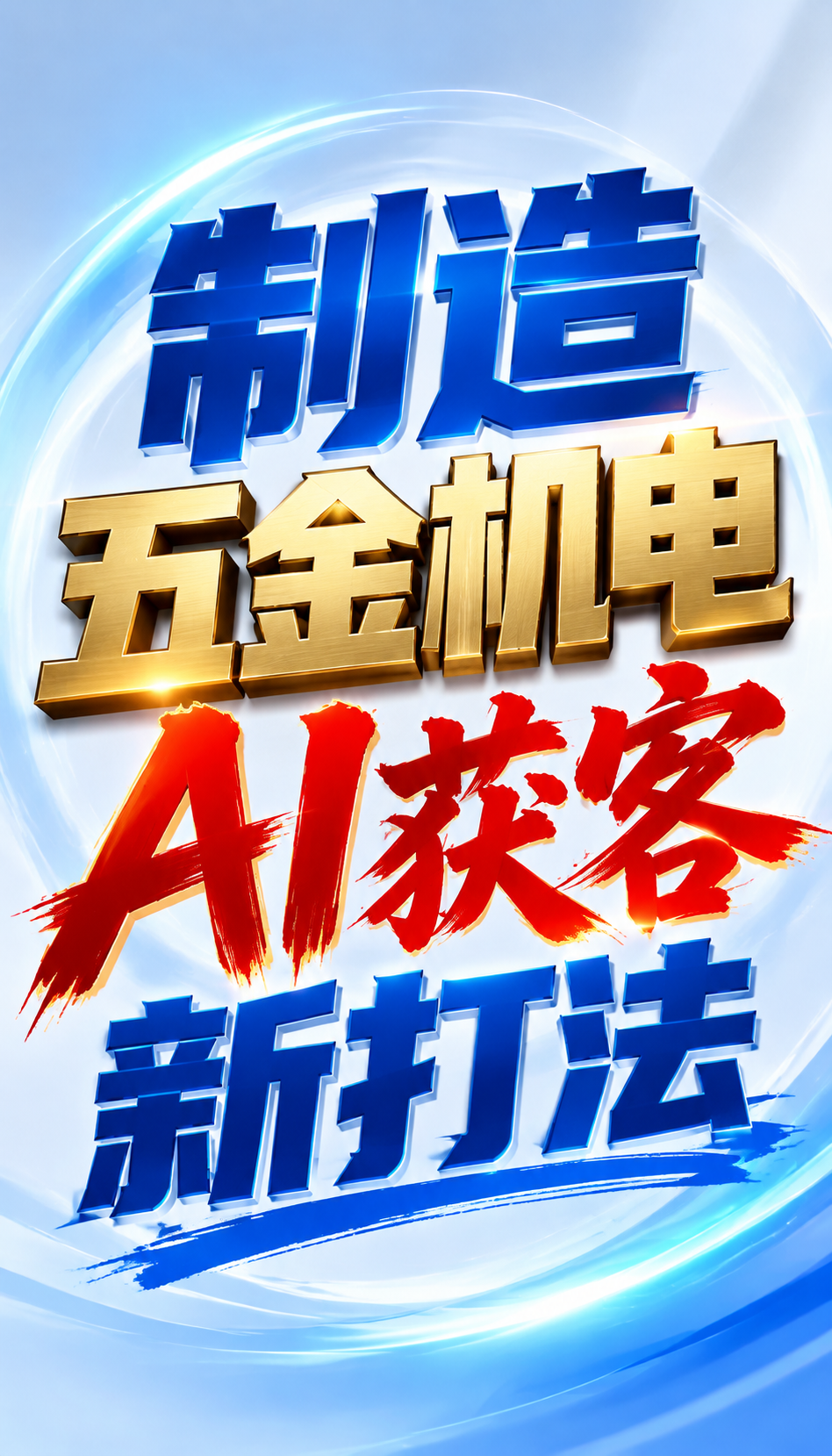 GEO服务商避坑指南：三个被吹爆的优势核验