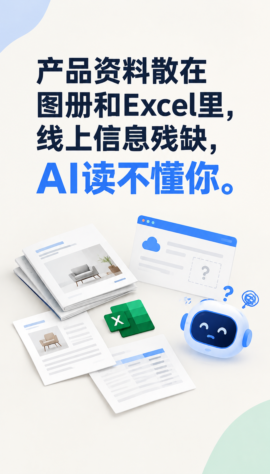 GEO方案设计五步走：AI增长规划包括什么