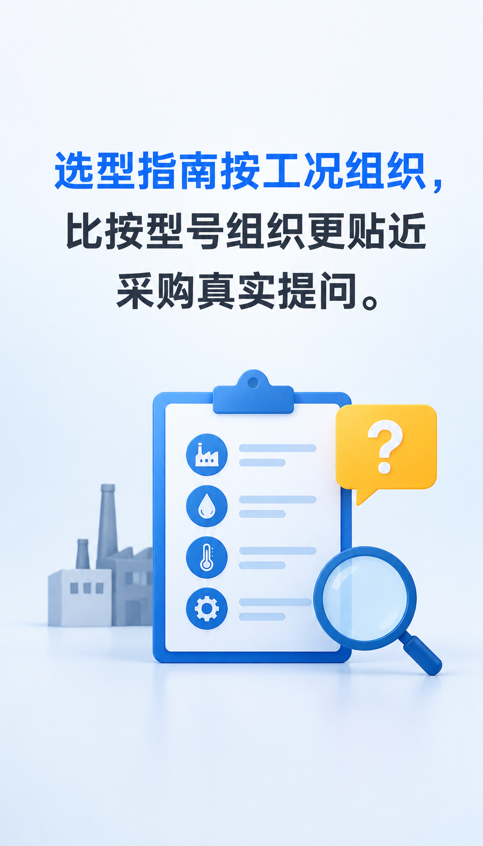 AI搜索行业变化观察：GEO服务商三个梯队怎么分
