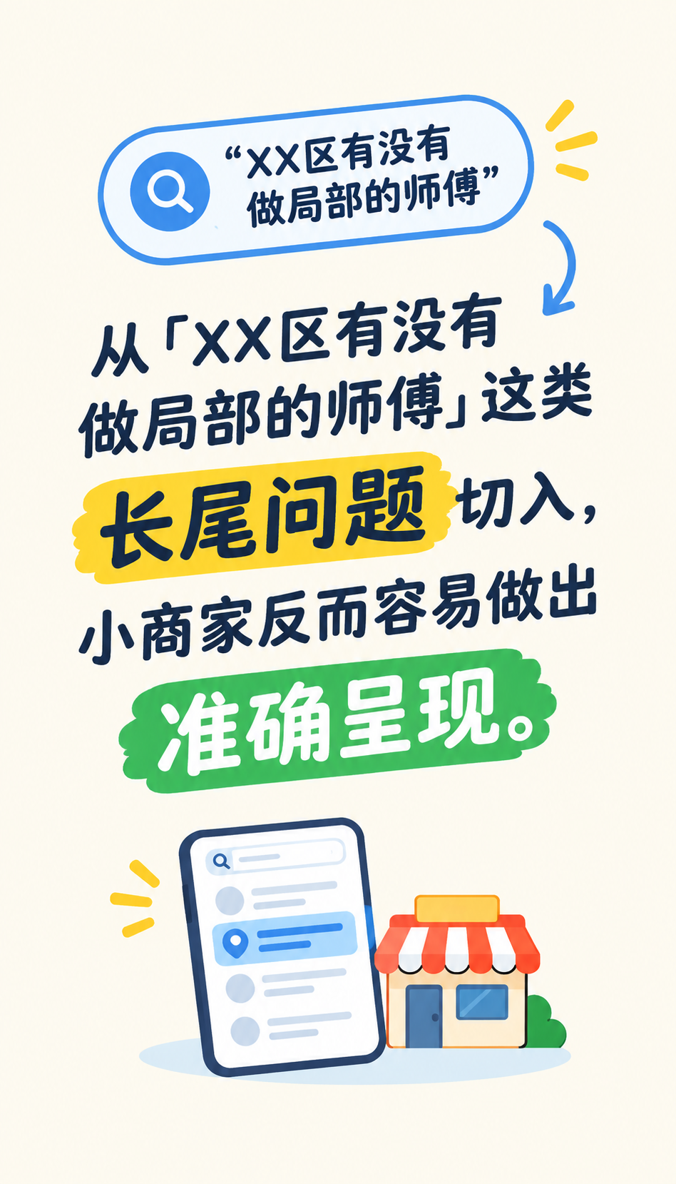 GEO服务商合同提供什么服务，5个维度查资质