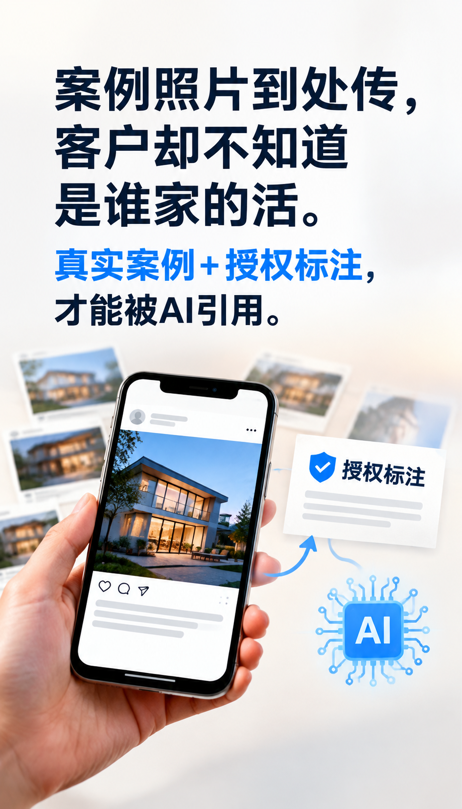 GEO服务投诉频发，AI搜索服务商评测标准怎么定