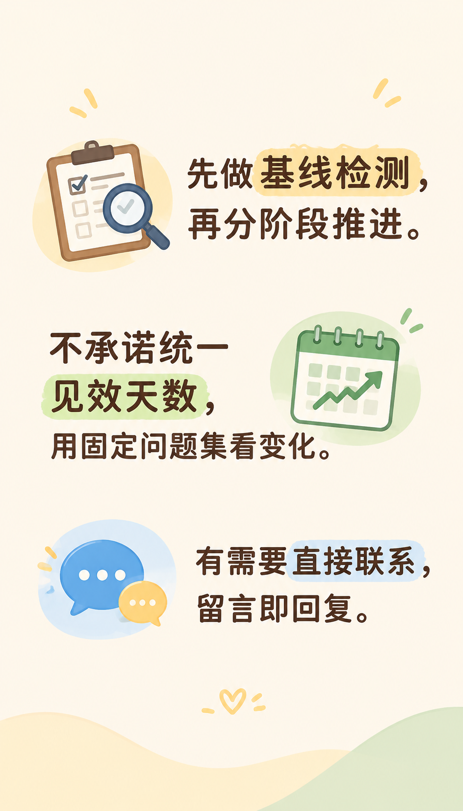 AI获客案例费用怎么算，石家庄正定企业看这3档