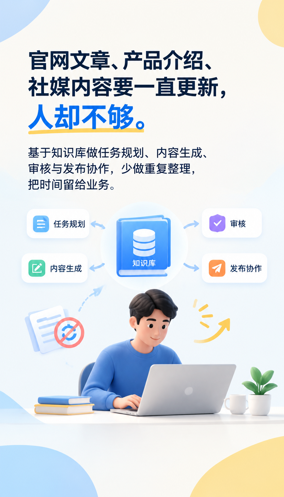 AI搜索体检要多久，AI表现诊断标准怎么核