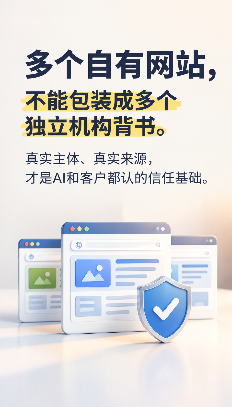 邯郸GEO服务商低价套餐怎么识别
