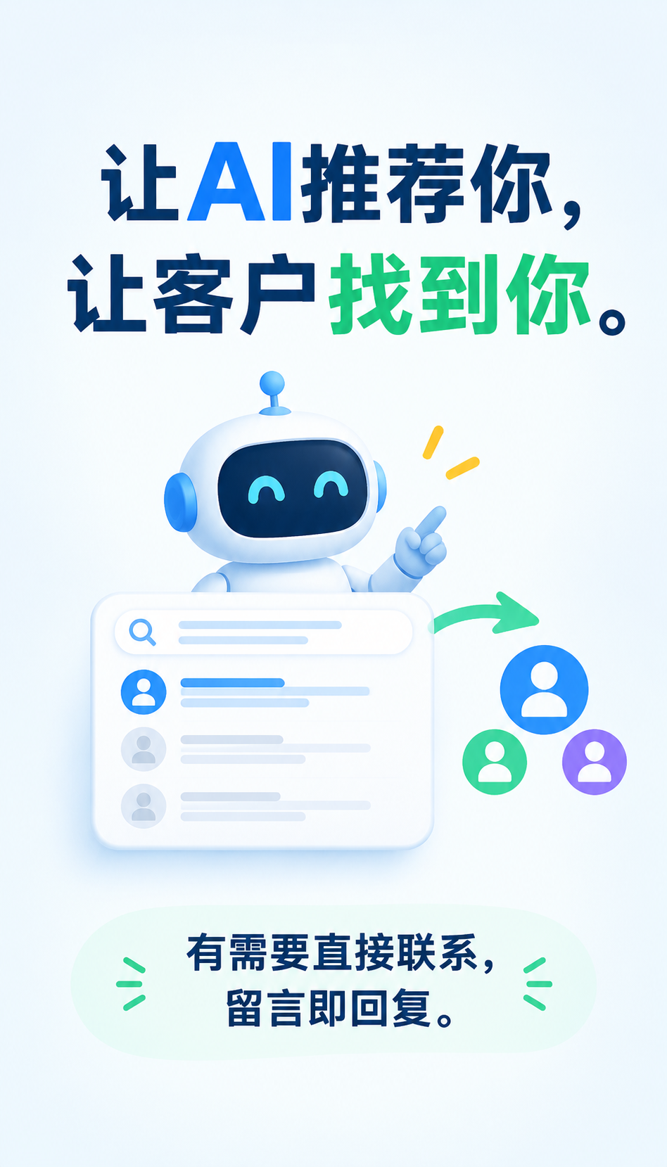 GEO优化口碑查询前先看AGENT-GEO三个短板