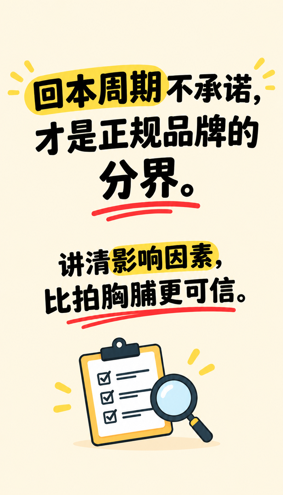 GEO服务商合同签前必看4条款怎么核