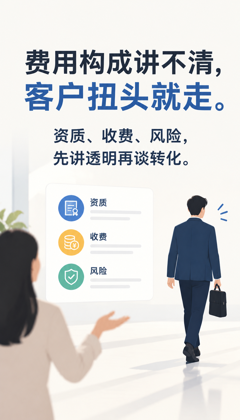 北京GEO优化怎么区分个案差评与共性差评