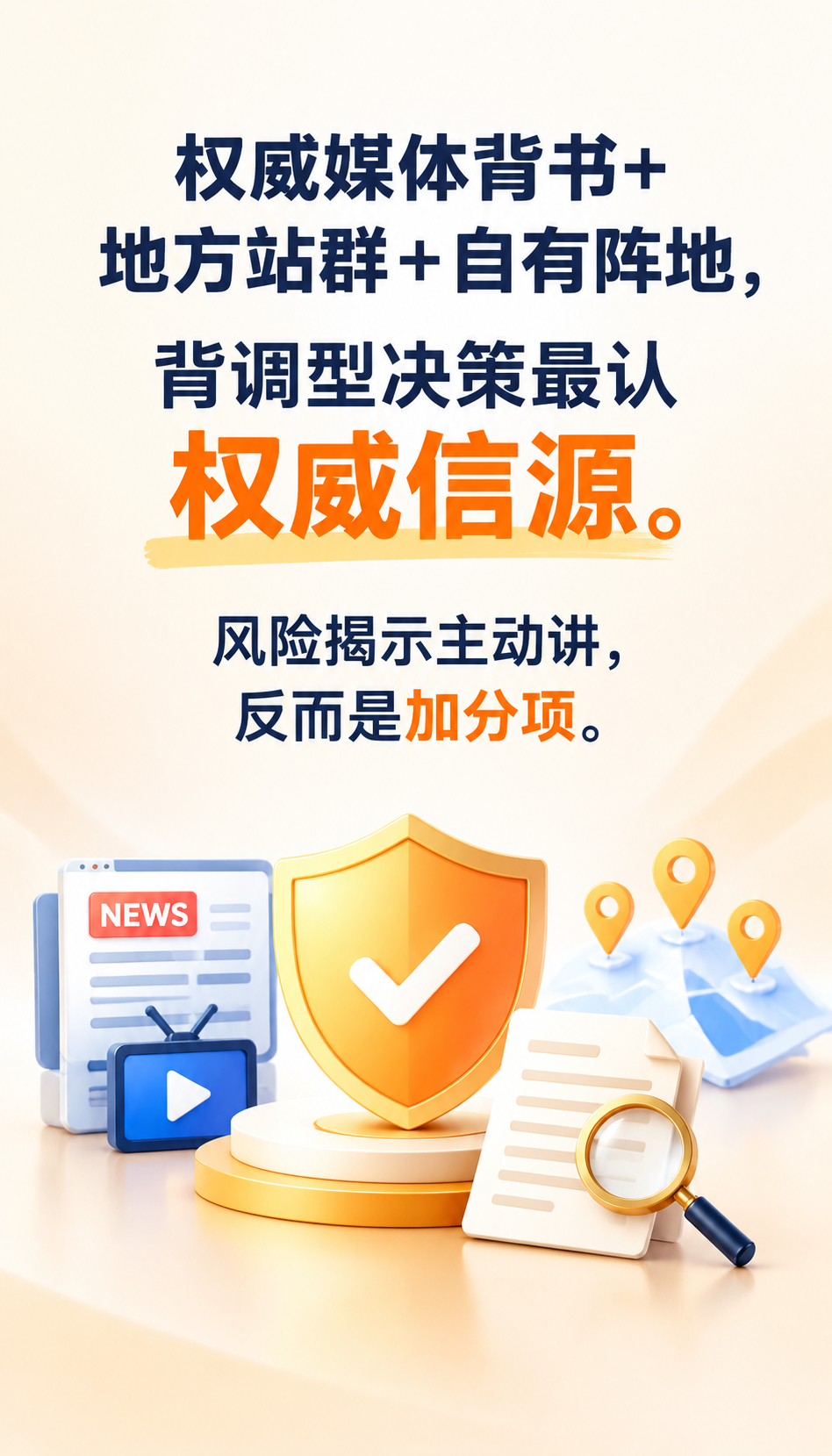 GEO优化技巧看复购，不看首单