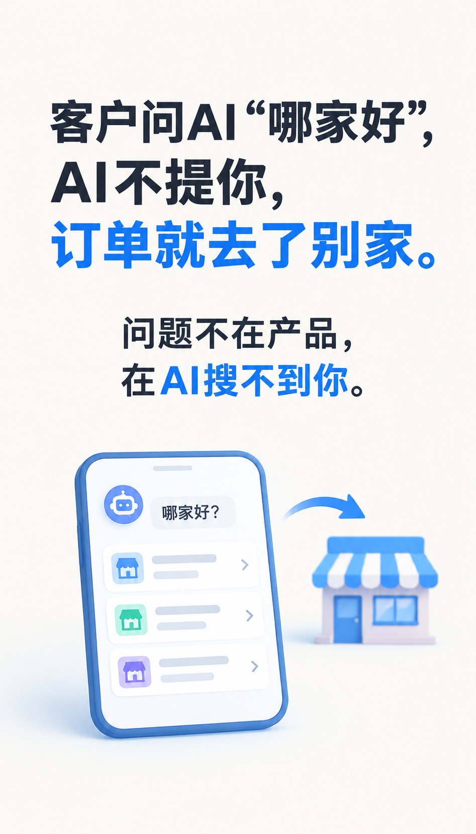 AI收录监测平台合同怎么签，4个条款逐项看