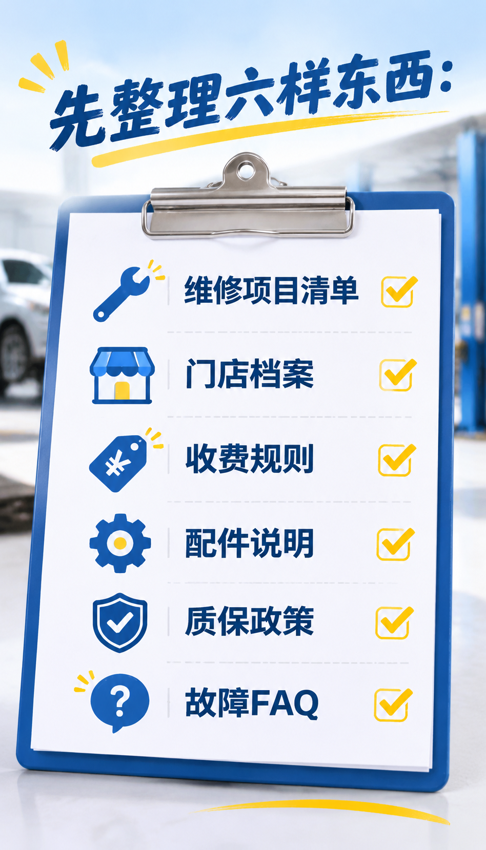 AI推广路线图怎么排，看一家职教机构的18个月