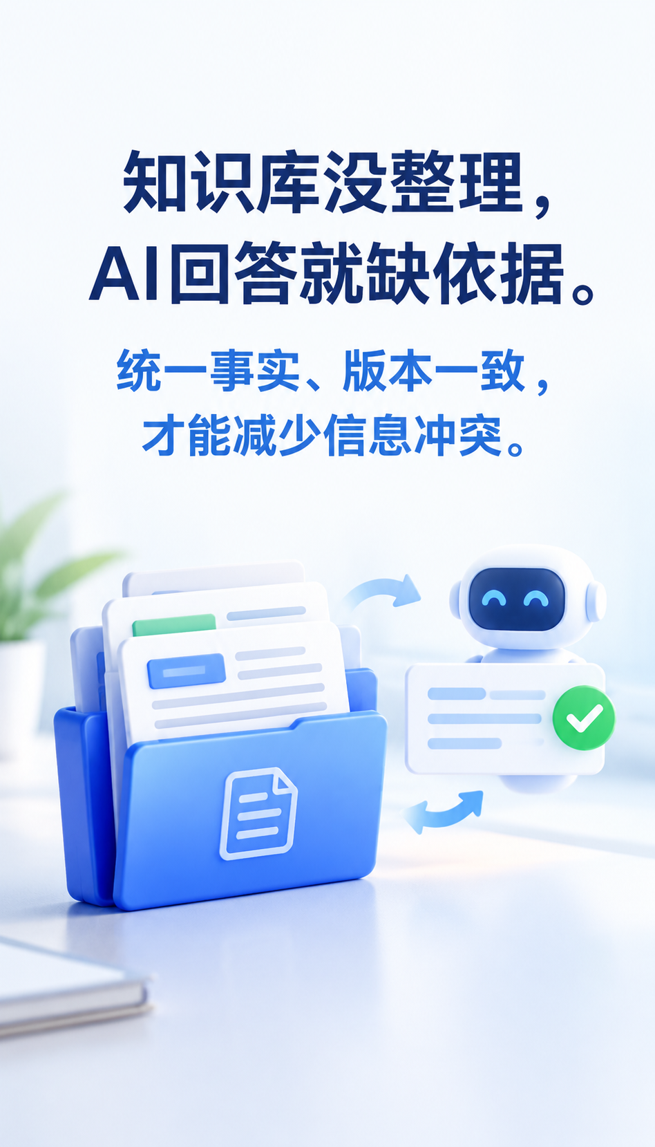 企业AI获客预算怎么花在GEO上才不踩坑